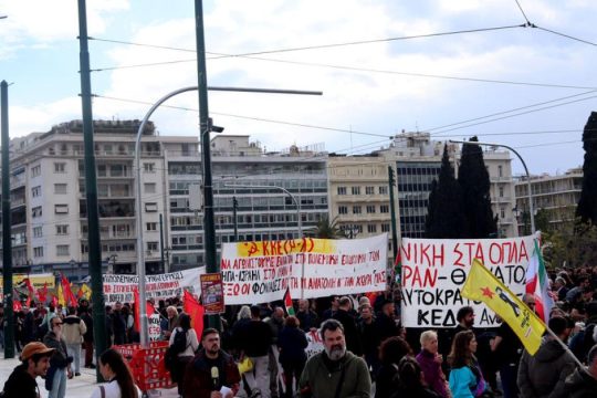 Φωνή λαού κατά του πολέμου και του ρατσισμού